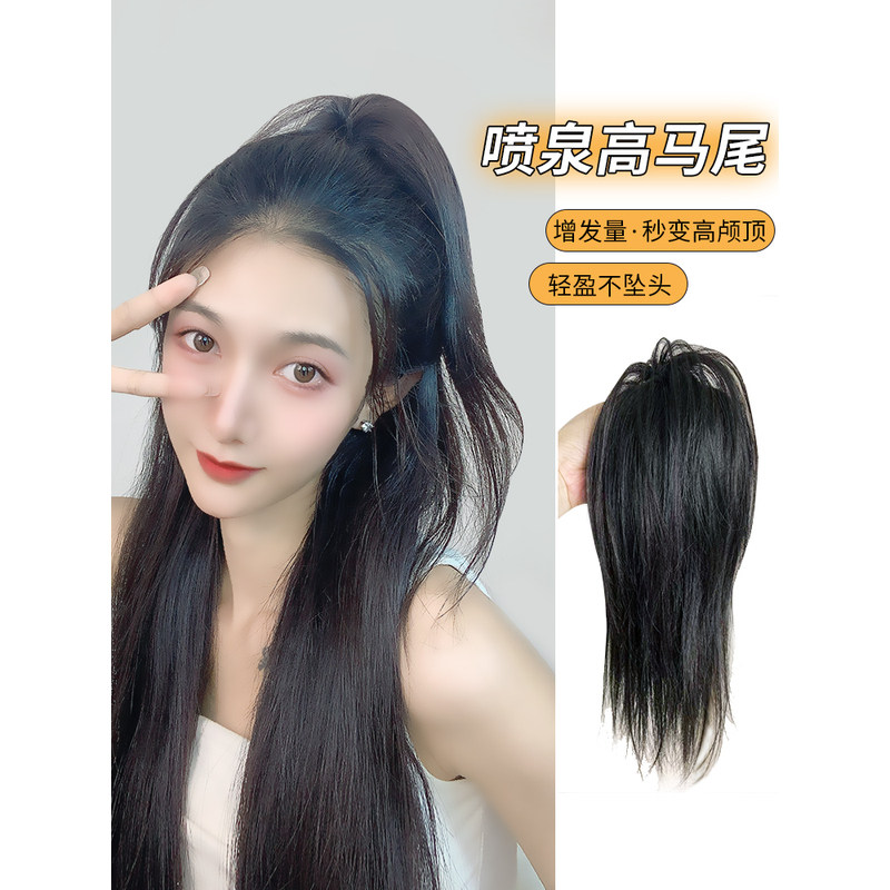 喷泉高马尾抓夹全真发半扎假发女甜美抓夹喷泉高马尾蓬松自然长发