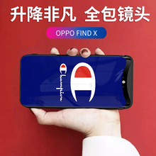 X手机壳玻璃潮牌冠军findx保护套个性 情侣款 软 全包升降OPPO Find