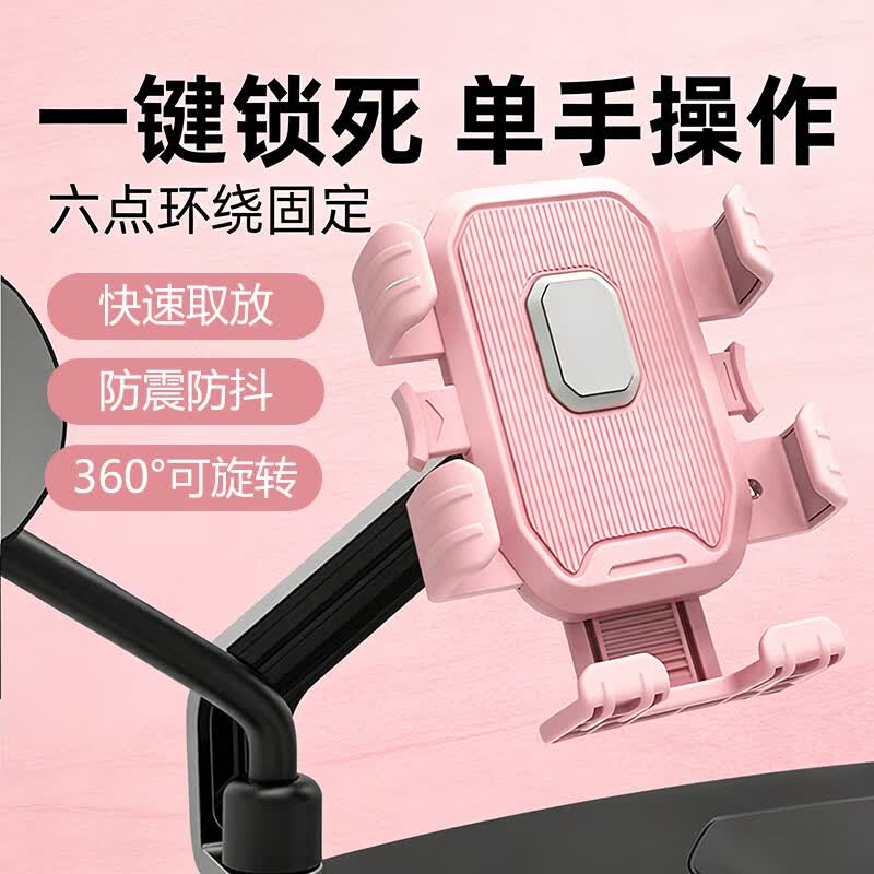 外卖骑手车把手机支架一秒取放图片