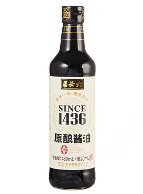 六必居1436原酿酱油480ml，传统纯酱油，门店直发，顺丰包邮