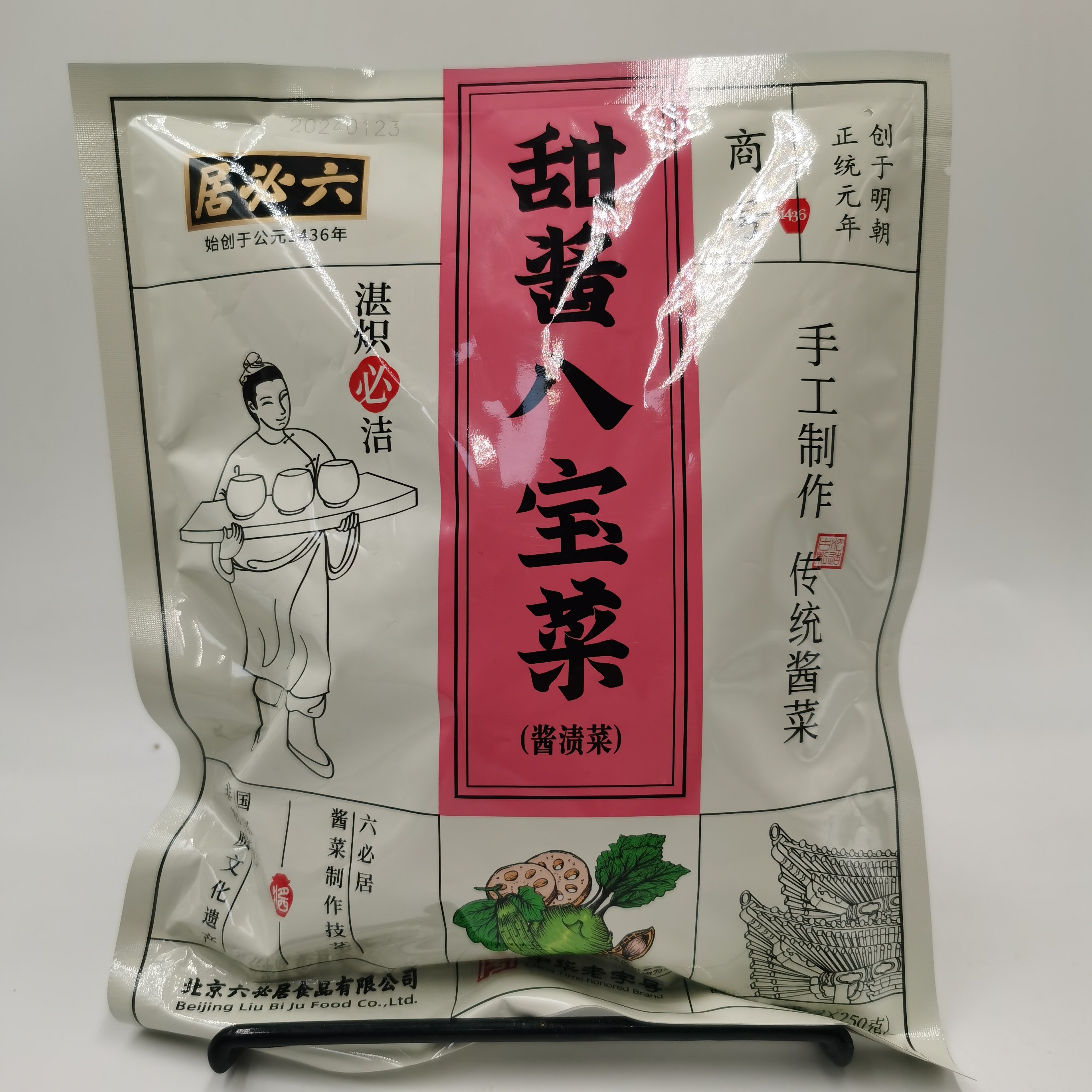 六必居甜酱八宝菜袋装手工酱菜500g,中华老字号,厂仓直发