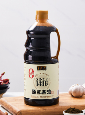 六必居1436原酿酱油1.75L，新旧包装随机发放，顺丰包邮