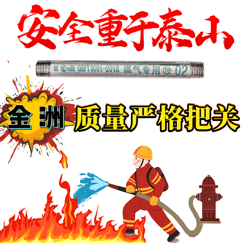 2寸镀锌天然气管可定制尺寸