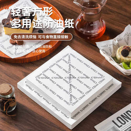 防油纸吸油纸创意法文设计食品级