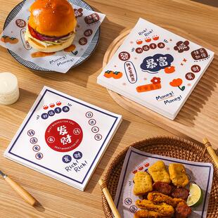 食物专用吸油纸餐盘垫纸小吃隔油纸防油纸薯条油纸包装 纸烘焙用纸