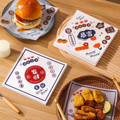 防油纸不粘隔油吸油性能好国潮款