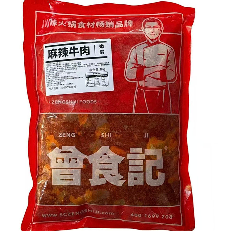 曾食记嫩滑牛肉麻辣牛肉10包*1kg图片