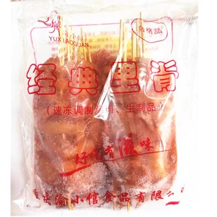 里脊肉串50串 手抓饼香嫩 鸡肉里脊烧烤肉串油炸小吃重庆烧烤油炸