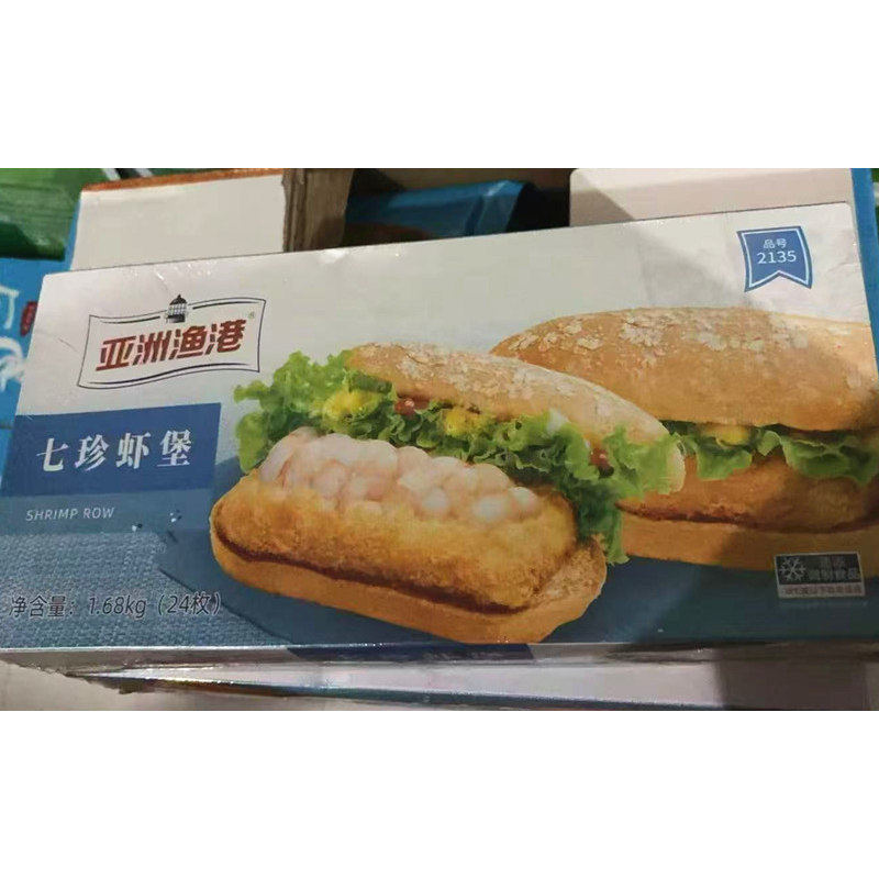 亚洲渔港七珍虾堡 整箱六盒虾堡 汉堡虾排 汉堡肉饼 至珍虾堡