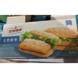 亚洲渔港七珍虾堡 一盒24片1.68公斤汉堡虾排 汉堡肉饼 至珍虾堡