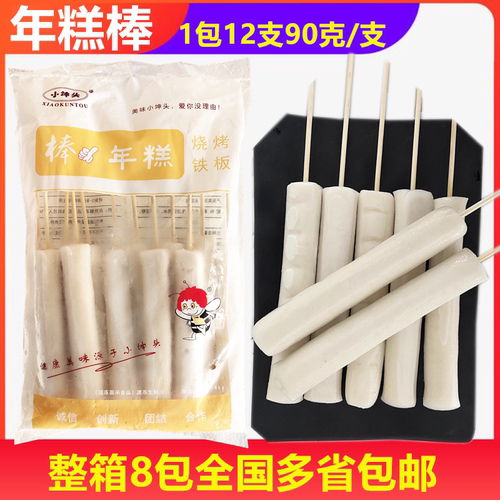 小坤头年糕棒网红小吃