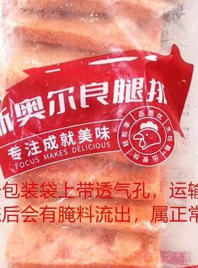盛大奥尔良鸡腿排5公斤50片