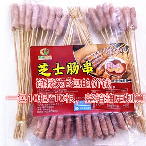 网红新品小吃芝士肠烧烤炸串爆浆