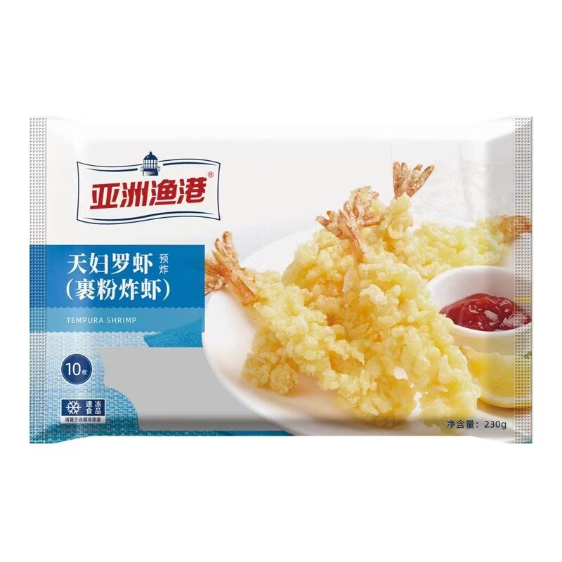 亚洲渔港天妇罗虾15包裹粉炸虾