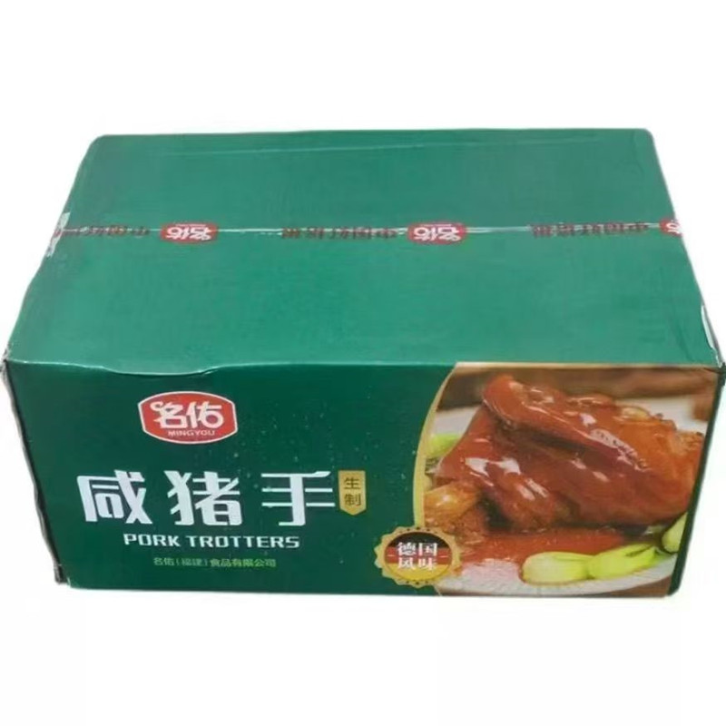 名佑咸猪手10包德国风味猪肘
