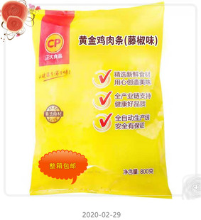 正大黄金鸡肉条藤椒味800g无骨鸡柳鸡腿肉棒油炸半成品小吃速食