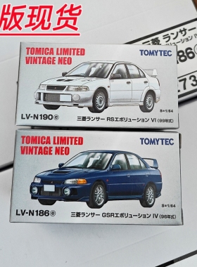 TLV LV-N186e N190e GSR Evolution 三菱evo合金汽车模型