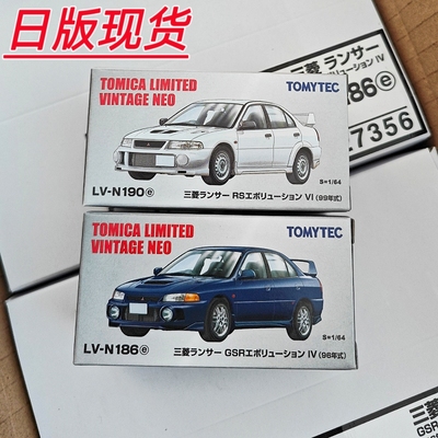 TLV LV-N186e N190e GSR Evolution 三菱evo合金汽车模型