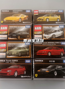 TOMICAPREMIUM黑盒网络限定日版