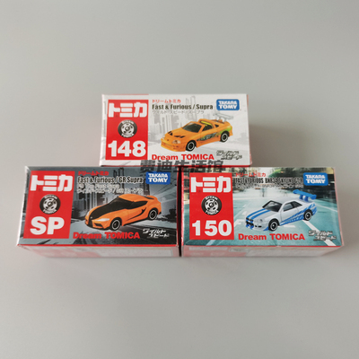 速度与激情合金车模型玩具