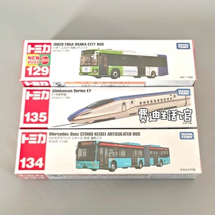 日版 TOMY多美卡合金车129号五十铃大阪巴士长款134双节公交车BUS