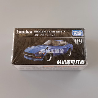 TOMY多美卡合金车TOMICA旗舰版 PREMIUM 黑盒TP09 号日产尼桑恶魔