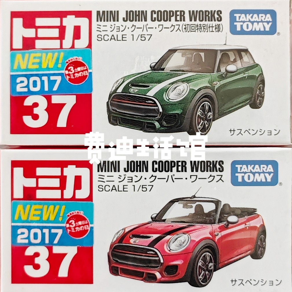 TOMY多美卡合金车37号迷你库伯MINI跑车 红色敞篷车宝马绝版车