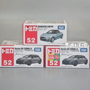 TOMY TOMICA多美卡合金车52号丰田卡罗拉Toyota GR Corolla初回版