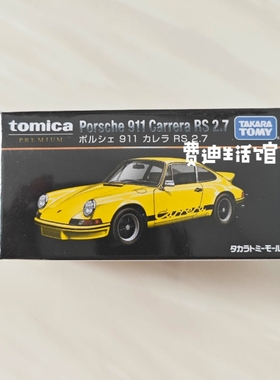 TOMY多美卡网限黑盒旗舰版Tomica Premium保时捷911 RS2.7合金车
