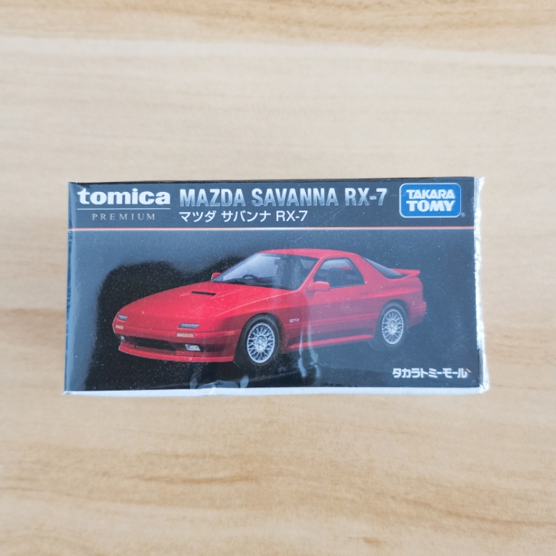 TOMY多美卡黑盒PREMIUM马自达 MAZDA RX-7红色网限TOMICA限定tp38