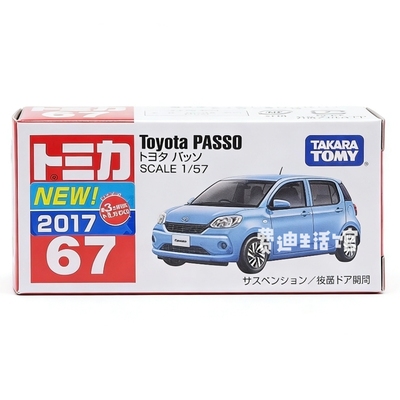 日版TOMY多美卡合金车67号丰田Toyota PASSO小汽车模型玩具绝版