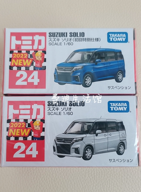 TOMICA多美卡面包车新车