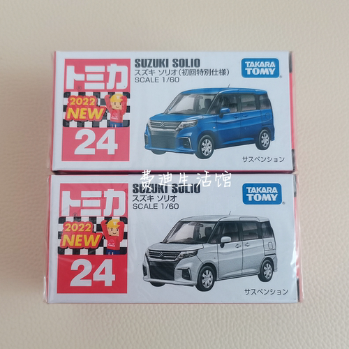 TOMICA多美卡面包车新车