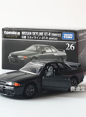 TOMY多美卡合金车小汽车模型玩具黑盒TP26号日产尼桑GTR跑车BNR32