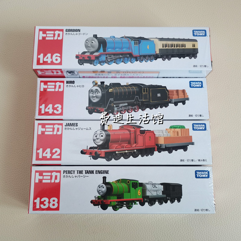 日版多美卡托马斯小火车系列