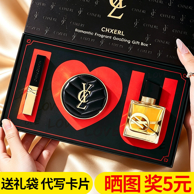 小金条口红香水礼盒送女朋友女生闺蜜情人生日礼物套装大牌正品女