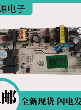 海尔BCD-170WLDPC/169WLDPD冰箱电脑主控电路控制板版0061800375B