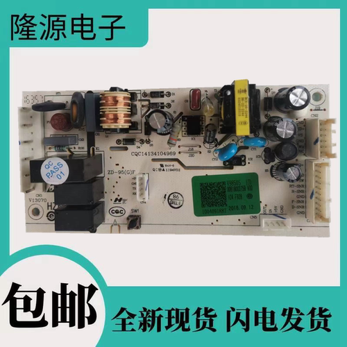 海尔BCD-213WMPV/216WMPT冰箱电脑线路电路主控板版0061800375C—