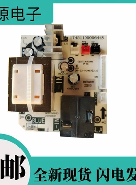 美的电热水器F6032/8032-J7S/M8/MH3/TY5(H)电源板电脑线路控制器