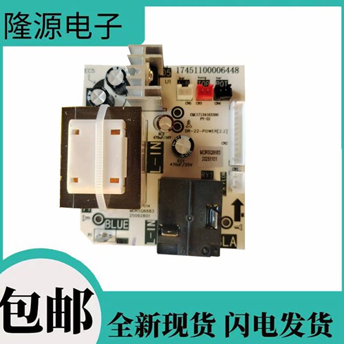 美的电热水器F6022/8032-MH3(HE)/ZM3(HE)电源板电脑线路控制器—