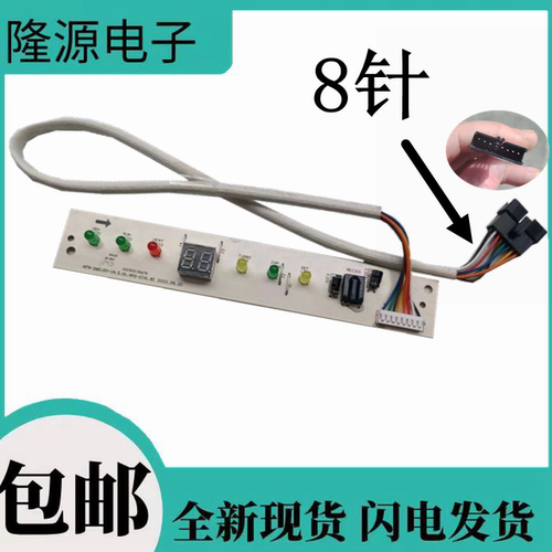 适用美的KFR-26GW/DY-PA402 空调显示板接收器接收板带显示温度—
