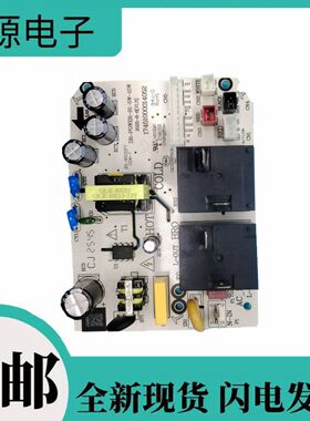 美的电热水器CFEA6032-HJ1E电源板电脑线路控制器F6022-ZA2