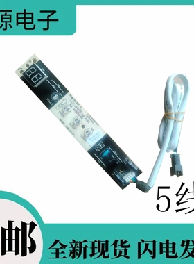 海信空调接收显示板CTTK-151X26-HCFX2011121JUK7.820.10000735