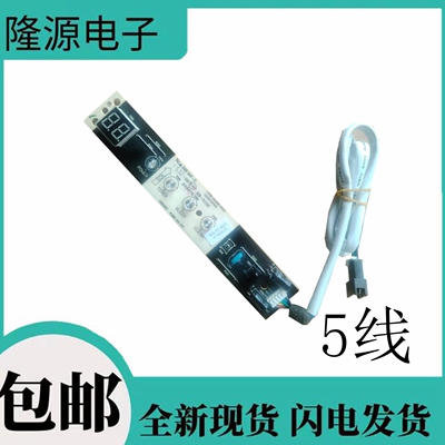 海信科龙空调遥控接收显示屏1565250.B/A显示板1564980.A 1804345