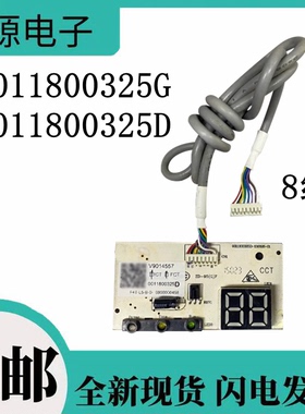海尔空调遥控接收显示电路板KF-23/26/35/36G/NCA13/NDA13 /NGA13