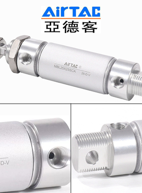 AirTAC亚德客铝合金迷你气缸MBL25X10X15X20X25X30X40X50X60SCA