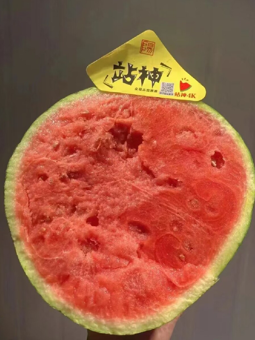 橙墩墩-站神甘美4k西瓜1个装新鲜西瓜当季时令水果