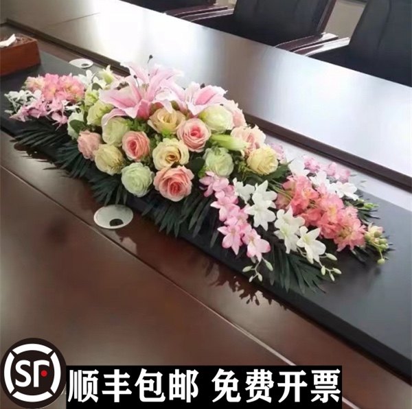 绢花仿真桌花会议桌花商务用长桌办公室假花台式餐桌花高档装饰