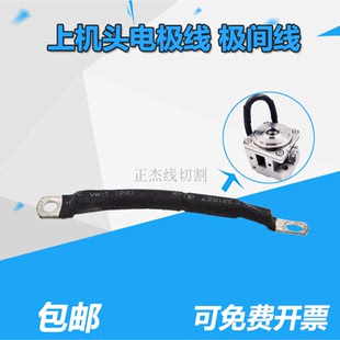 沙迪克电极线慢走丝机头导电线极间线M8进口镀银AQ360/400/S800