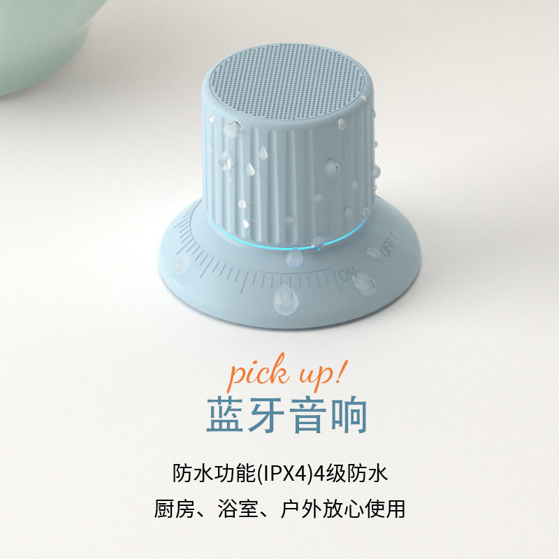 迷你磁吸旋钮桌面无线蓝牙音箱手机支架华强北柏林之声
